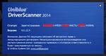   Uniblue DriverScanner 2014 4.0.12.4 + Portable by Nbjkm